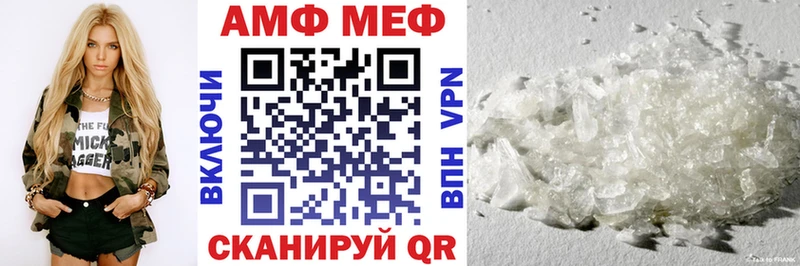 Амфетамин VHQ Лесозаводск