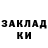 ГАШ 40% ТГК B4D1DE4