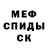 Метадон VHQ Madi Uzbekov