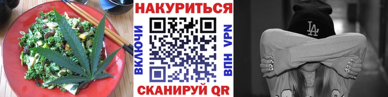 Canna-Cookies марихуана  OMG сайт  Лесозаводск 