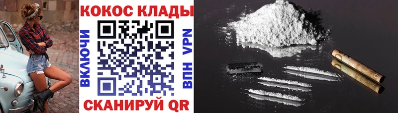 КОКАИН 98% Лесозаводск