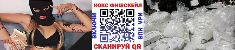 даркнет сайт  Лесозаводск  Cocaine FishScale 