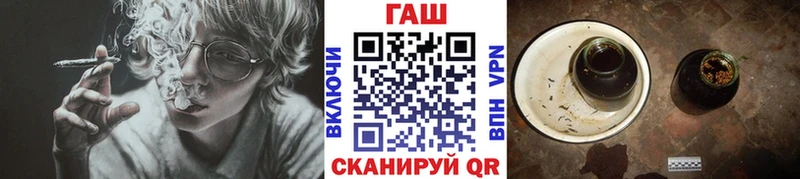 ГАШИШ Premium  мега ССЫЛКА  Лесозаводск  наркошоп 