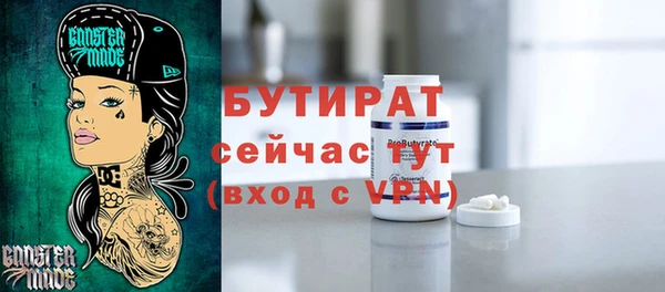 ALPHA PVP Абаза