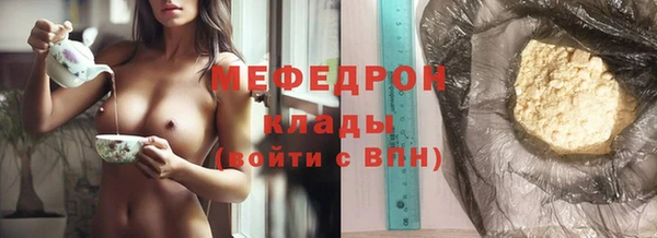 молекула духа Переславль-Залесский