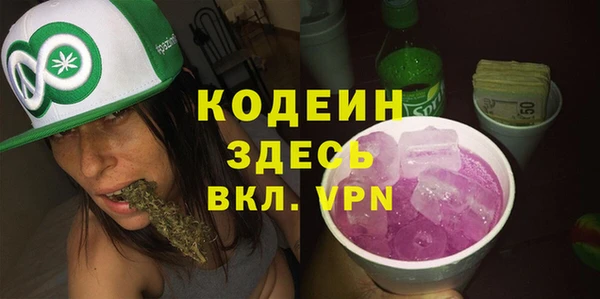 ALPHA PVP Абаза