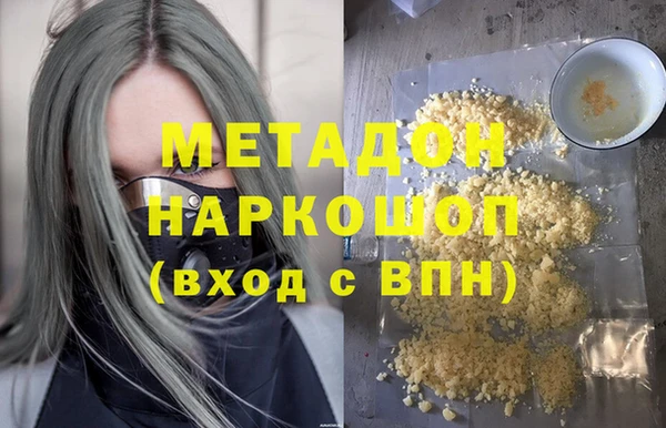 ALPHA PVP Абаза