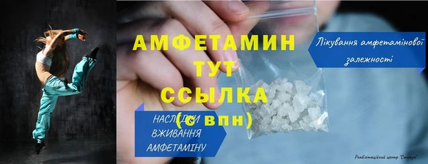 молекула духа Переславль-Залесский