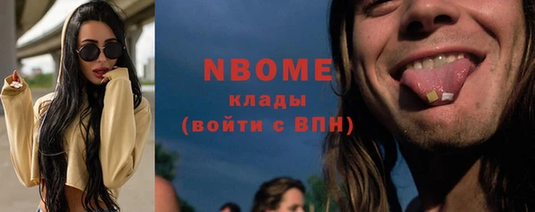 трава Пестово