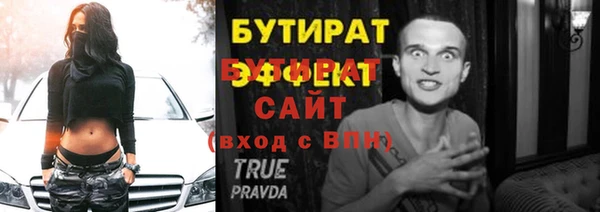 молекула духа Переславль-Залесский