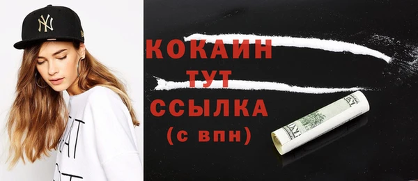 прущая мука Абинск