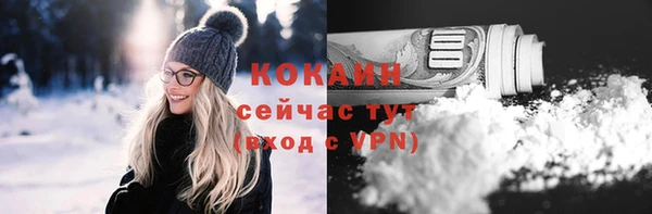 трава Пестово