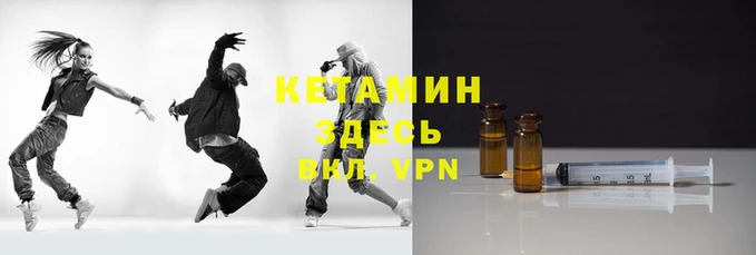 трава Пестово