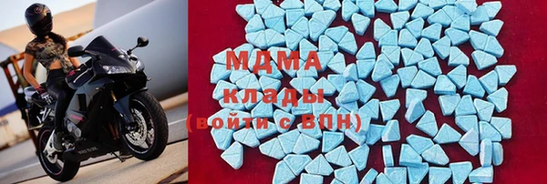 альфа пвп Абдулино