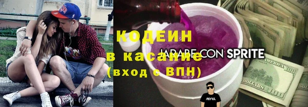 альфа пвп Абдулино