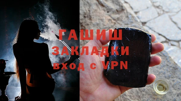 ALPHA PVP Абаза