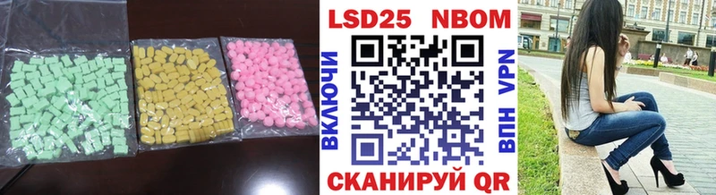Лсд 25 экстази кислота  дарк нет клад  Лесозаводск 