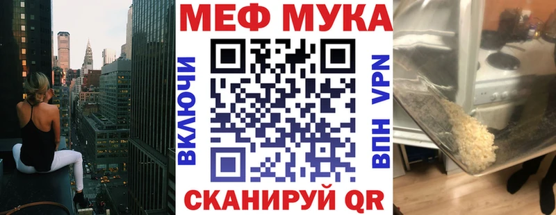 Меф mephedrone Лесозаводск