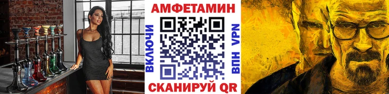 Первитин мет  купить наркоту  OMG ТОР  Лесозаводск 