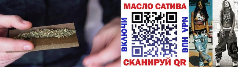 ТГК Wax  Лесозаводск 